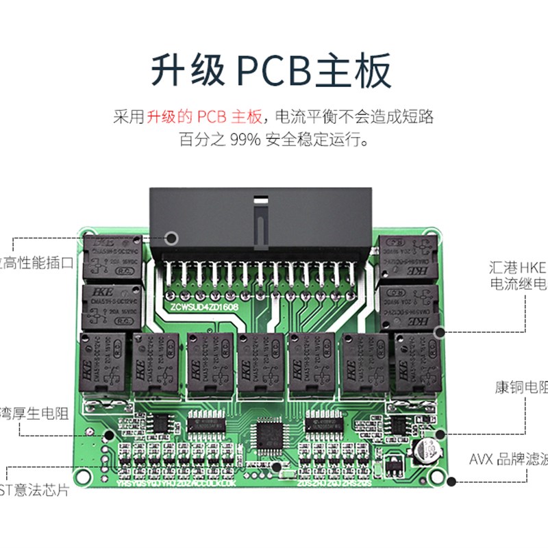 观致5观致3自动关窗器一键升窗器玻...