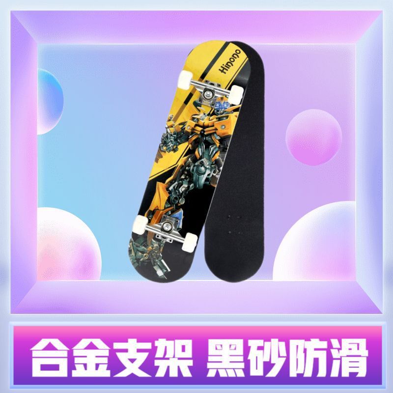 9y8全a系标配PU大轮闪光轮四轮自由转向儿童滑板版成人滑板初
