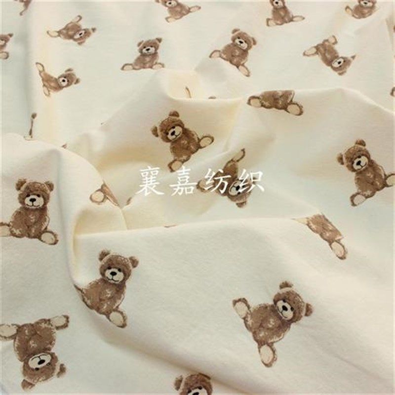 全棉绒布小碎花布料 春秋婴童 成人家居服 面料,居家布艺,海绵垫/布料/面料/手工diy,淘宝优惠券,粉丝福利购,淘宝优惠卷