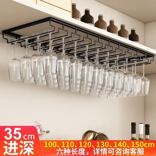 大号加宽餐边柜红酒杯架家用酒杯架悬挂倒挂红酒架子高脚杯吊柜架