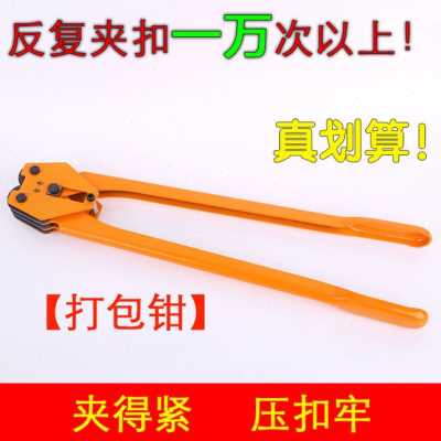 现货爆品打包机手动捆扎塑料塑z钢带手提式小型钢带非自动封箱器