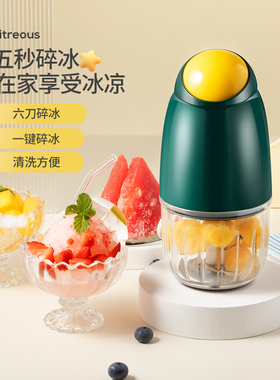碎冰机冰沙沙冰机刨冰机家用小型破冰打冰机电动绵绵冰摆摊制冰机