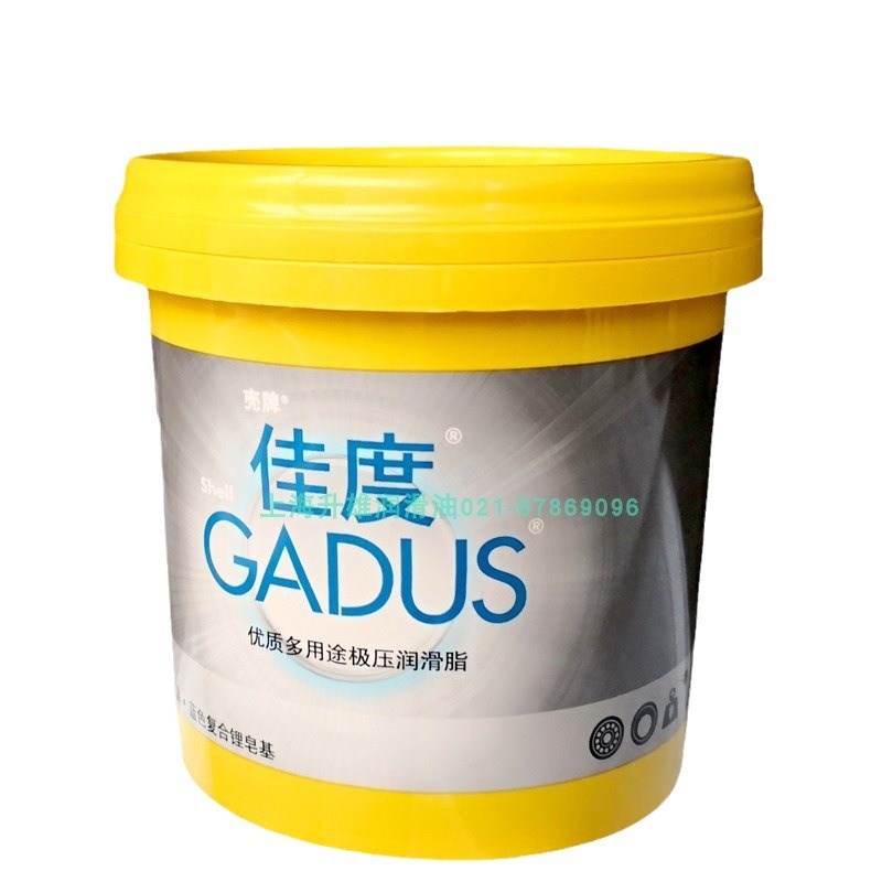 壳排 佳度GADUS S2 V160Z3 1KG轮毂轴承润滑脂 壳黄油蓝色