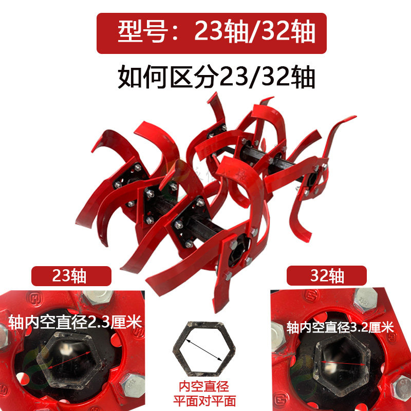 微耕机旋耕刀旱地刀总成深耕打土地机镰刀耙齿配件大全耕刀犁田松