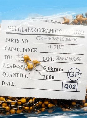 CT4黄色独石电容104K 224K 334K 474K 105K 225M 100NF0.1UF 50V