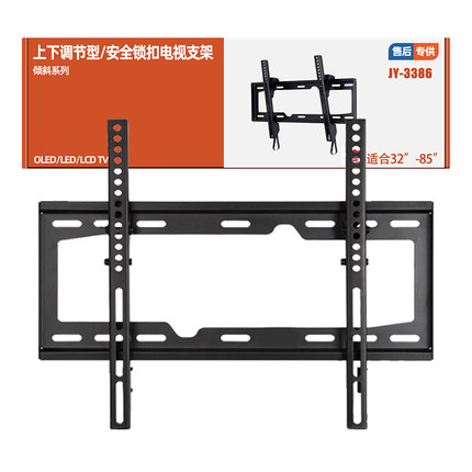 推荐液晶电视挂架壁挂支架 通用43 55 65 75 80寸挂墙架子 加长型