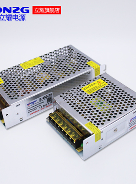 110v-220V伏转24V2A5A10a15A20a开关电源12V30A监控直流LED变压器