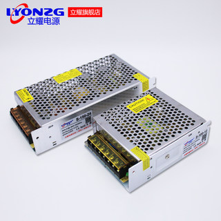 110v-220V伏转24V2A5A10a15A20a开关电源12V30A监控直流LED变压器