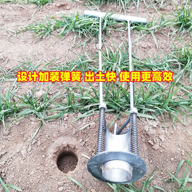 栽苗神器种植打孔器地膜打窝种菜工具西瓜辣椒移栽器农用打洞神器