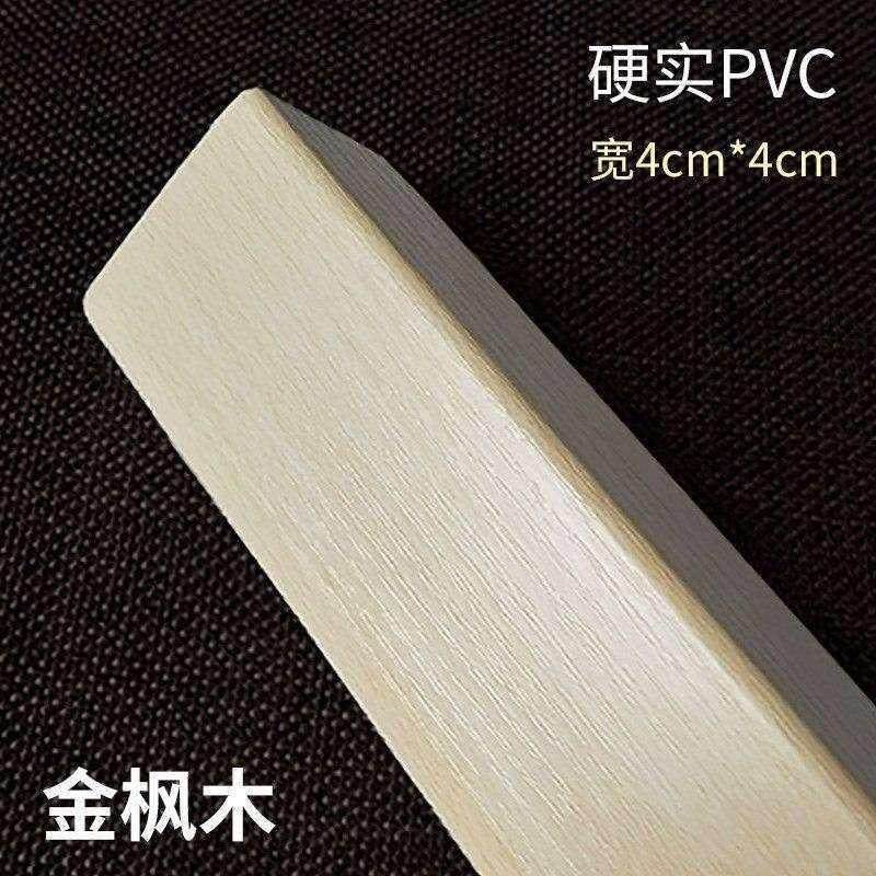 门框门套包边仿实q木线条贴墙角线垭口窗口窗框装饰窗套封边
