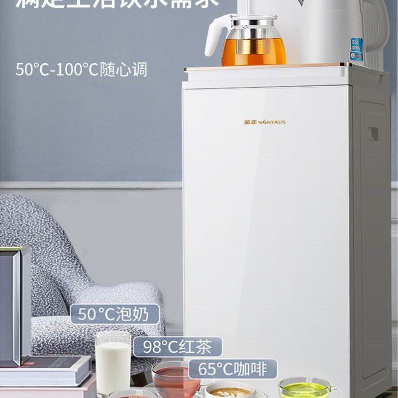 新品金正高端语音智能茶吧机家用全自动多功能饮水机下置水桶2023