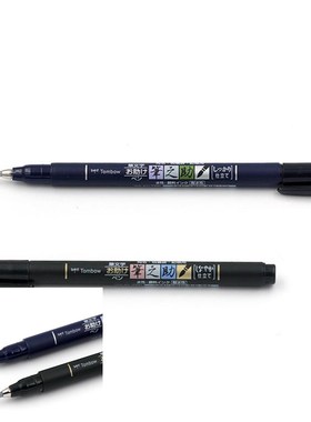 Tombow Fudenosuke Brush Pen Soft and Hard Tip Art Marker Bla