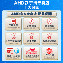 AMD锐龙R5 5600G盒装散片+微星主板CPU套装B55P0板U集显APU板U游