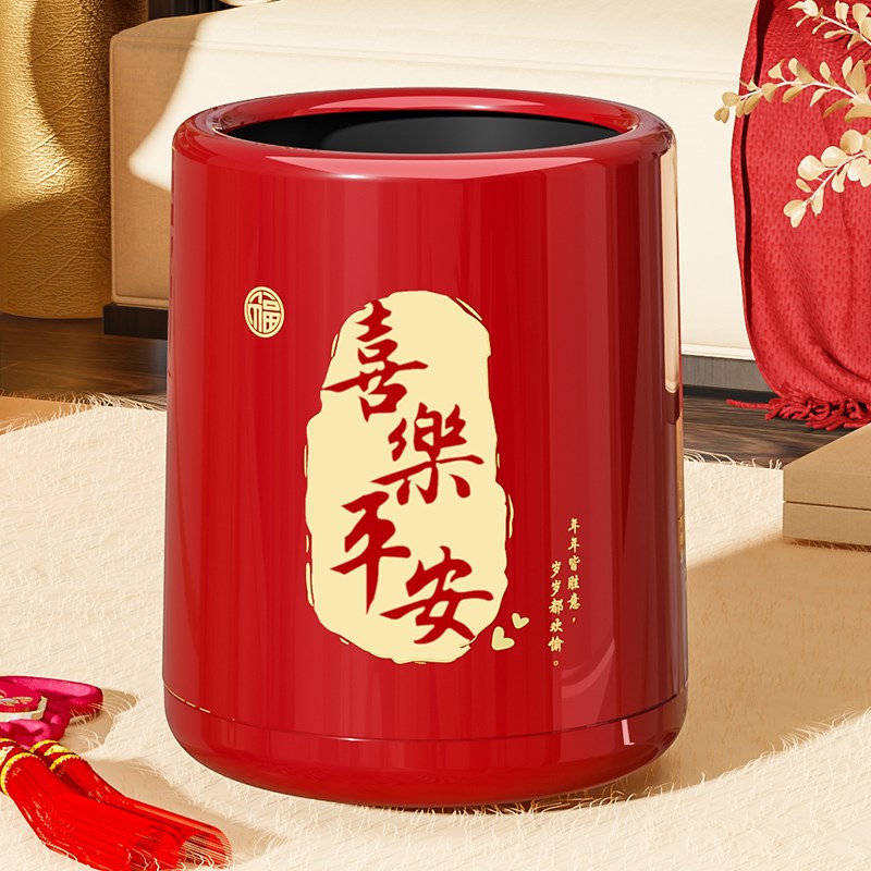 垃圾桶家用2023新款红色卫生间厕所客厅轻奢高档纸篓高颜值创意筒