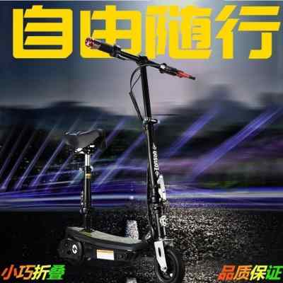 新品电动可折叠式男女小型代步超轻便携迷K驾你电瓶电动车小电车