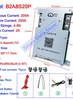 4S -8S JK BMiS 40A 60A 80A 100A 200A 300A 0.4A 1A 2A B1A8S20