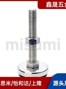 C-CFJSNS调整块C-CFJSN40/50/60/80-8/10/12/16/20-60/100米思米