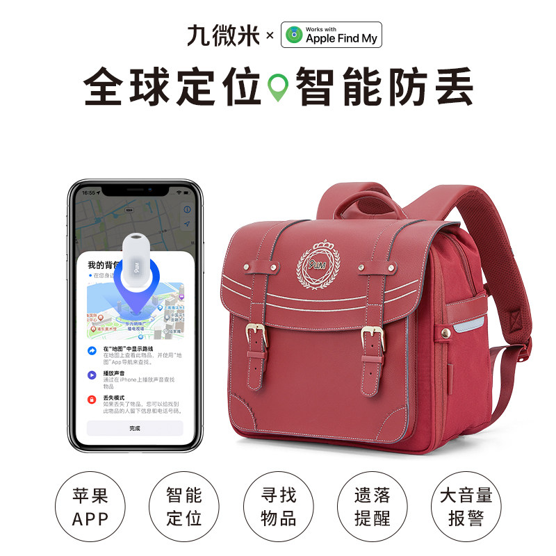 9九微米安全气囊护脊小学生书包定位儿童背包减负一到三年级18