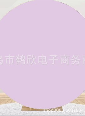 纯色松紧带白色圆形黑色绿色幕布生日派对装饰跨S境外贸弹性背景