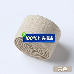 柔滑松紧带 裙腰绿黄色橡筋带2cm2.5cm宽彩色橡筋贴皮肤牛筋带
