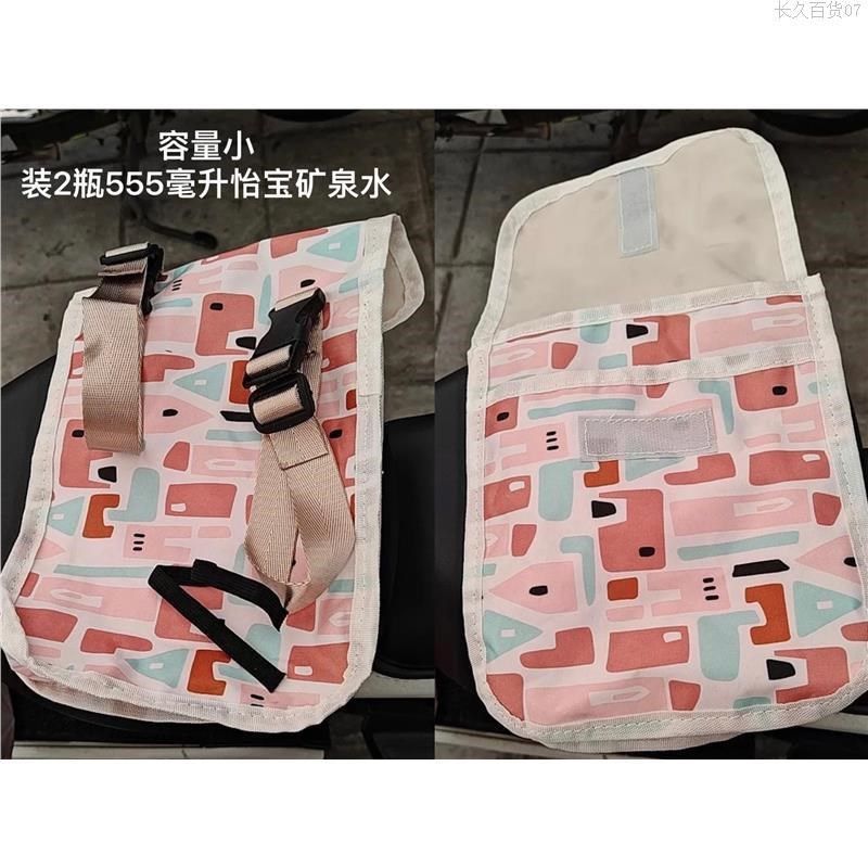 防水罩前车篮电车大号小兜袋神器电动车收纳袋前置防水挂袋防直发,电动车/配件/交通工具,电动车挂包,淘宝优惠券,粉丝福利购,淘宝优惠卷