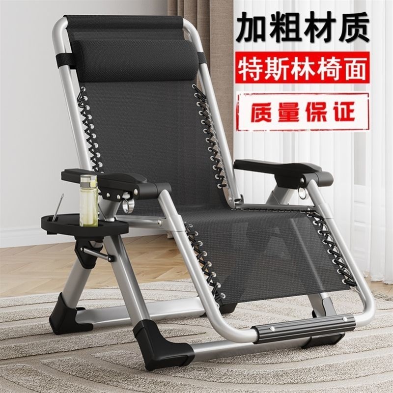 午休折叠椅子办公室午睡靠背懒人阳台家用休闲Q椅简约躺椅可坐可