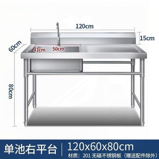 .商用水池水槽洗碗池洗菜盆带支架带平台置物架酒店厨房学校