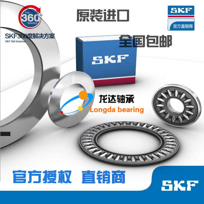 HK506038冲压外圈滚针轴承HK5038内径50外径60O厚度38mm7943/50