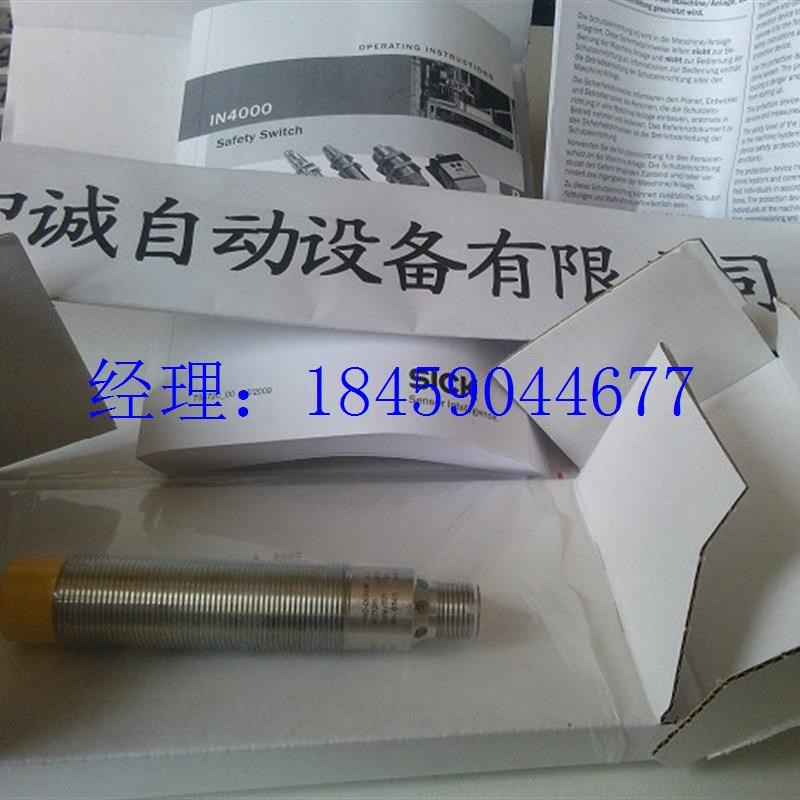 议价6012000 IM18-08NNS-ZC1 全系列供应