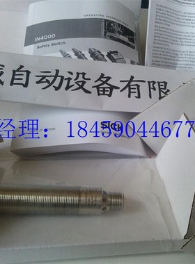 议价6012000 IM18-08NNS-ZC1 全系列供应