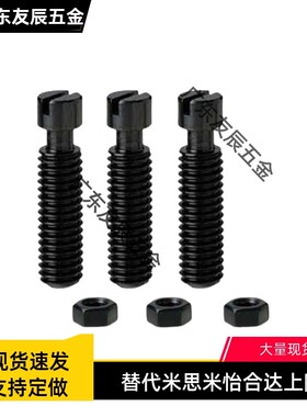 FFG01拉伸弹簧支柱 一字槽带环槽 半牙型 BSPO3/4/5/6