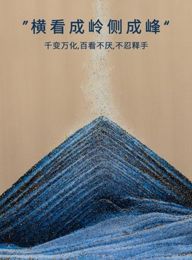 流沙画摆件创意解压台灯办公室桌面客H厅动态玻璃3d立体沙漏礼物