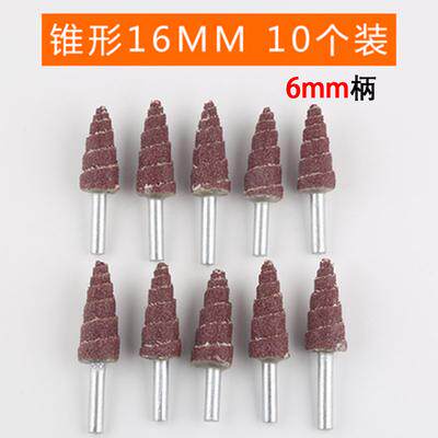 带柄百叶金属磨头木工砂纸根雕抛光千页轮轮打磨除锈砂布电动新款