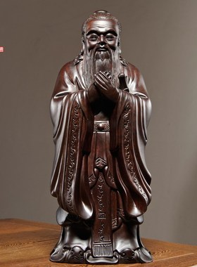 黑檀木雕刻孔子雕像摆件实木新中式孔夫子家居客厅办公装饰工艺品