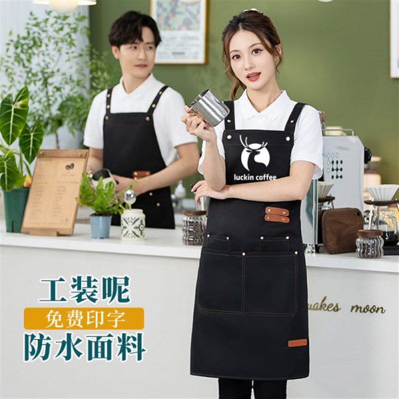 防水围裙logo印字商用餐饮女奶茶餐厅厨房便利店服