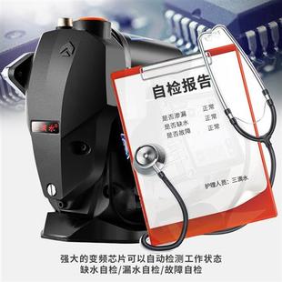 变频水泵家用增压泵自吸泵热水器增压泵款 三滴水 全自动全屋自来