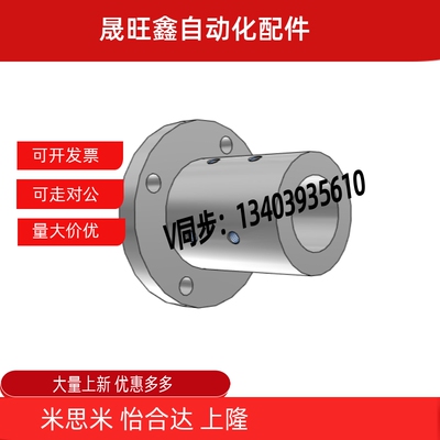 导向轴支座加厚加长STHRBNL STHCBNL STHSBNL12/16/20/25/30/4050