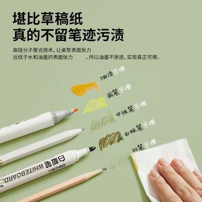 【防污护眼硅】学生写字台书桌垫办公桌桌面垫儿童学习桌桌布