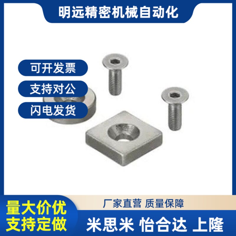 替代米SI米圆型磁铁 NHXCC 8/10/12/15/20/25-/3/4/4.5V/5/5.5/6