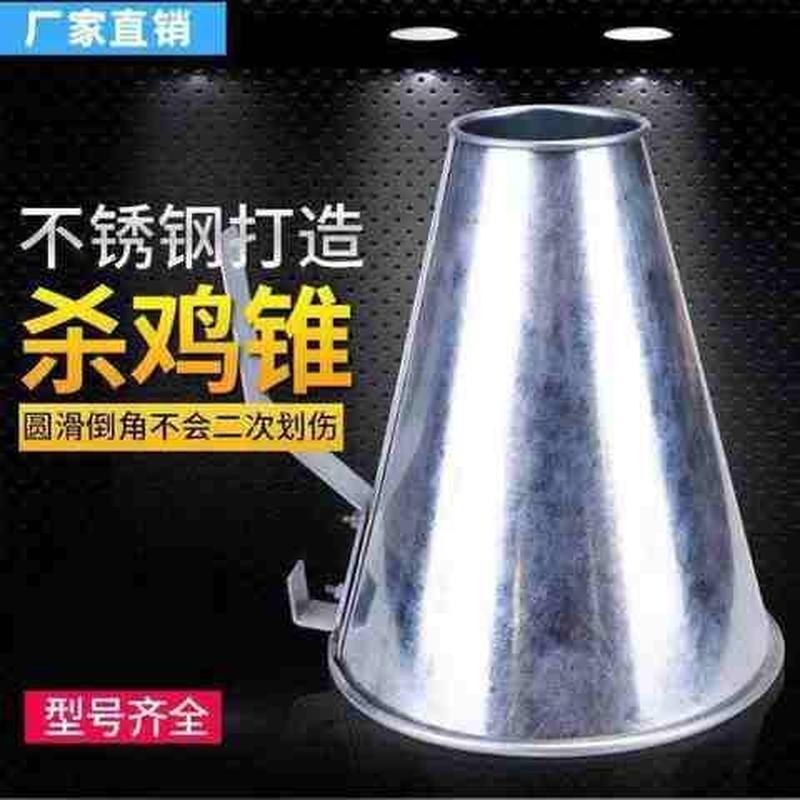 菜市场鸡鸭鹅屠h宰肉档工具宰鸡杀鸡锥防割手杀鸡放血锥商用沥血