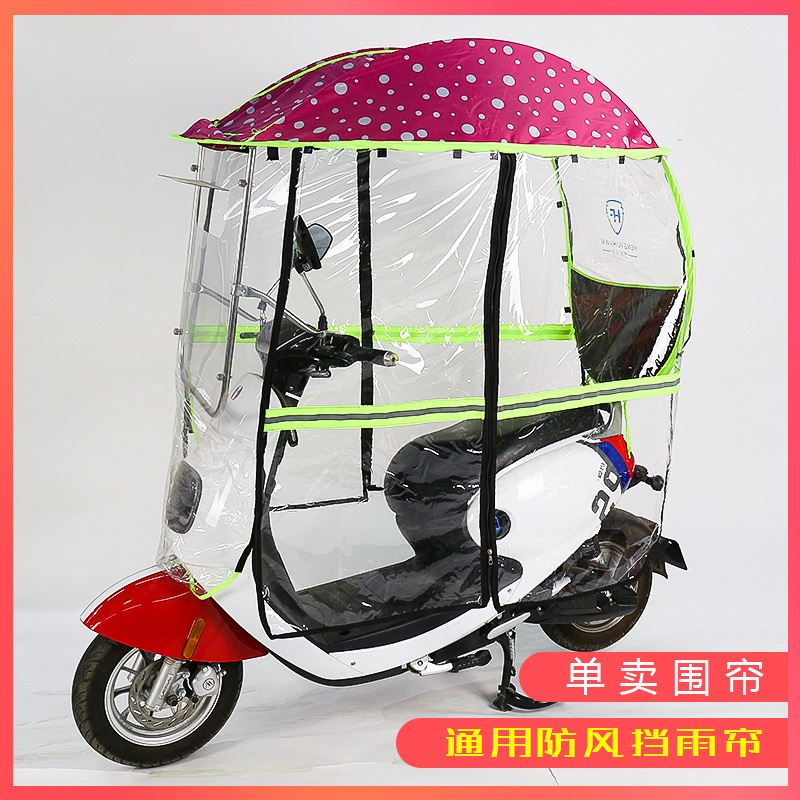 电动车雨棚侧帘全封闭防雨侧防风帘挡风帘透明遮雨帘电瓶车挡风罩