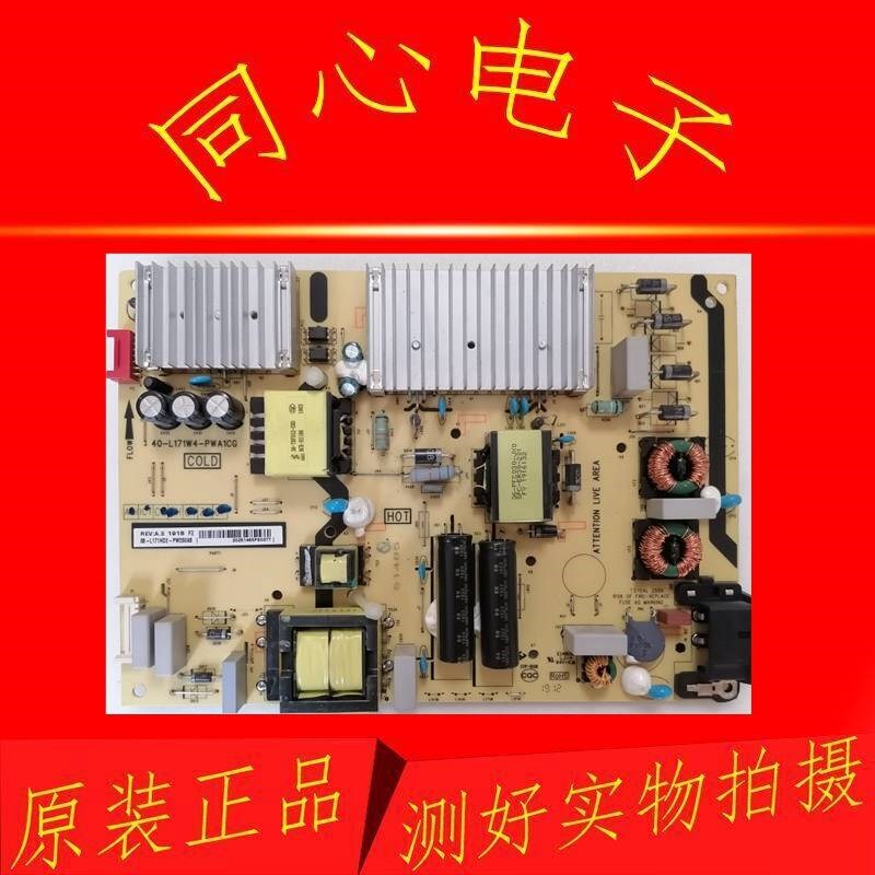 适用于TCL65P665V265A860U65A960U电源板40-L171W4/H4-PWA1CG