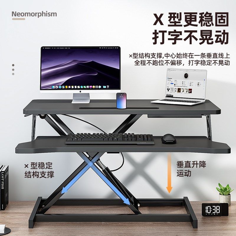 站立式升降桌面工作台办公电脑桌架笔记本增高支架台式电脑折叠架,商业/办公家具,办公升降台/升降桌,淘宝优惠券,粉丝福利购,淘宝优惠卷