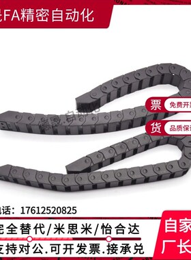 TWD18上隆拖链TWC15-25-C20/C30-R28-R38/47/50/30/50坦克C38-R55