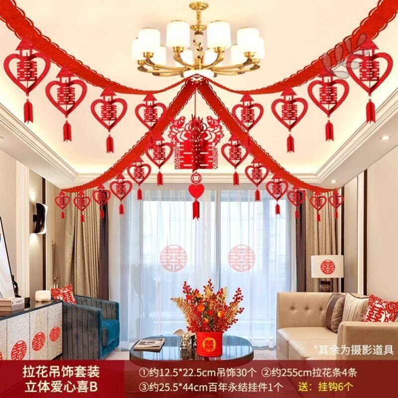 2025新款婚房布置新婚房间结婚天花板彩带拉花彩条客厅简单大气