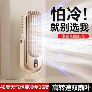 桌面风扇家用便携双扇叶空调扇学生宿舍桌上静音冷风扇 新款