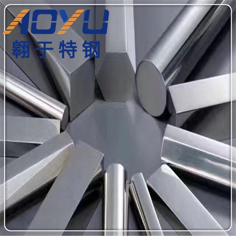 宝钢H13模具钢热压铸抚顺H13电炉模具钢度耐磨现货批零规格齐