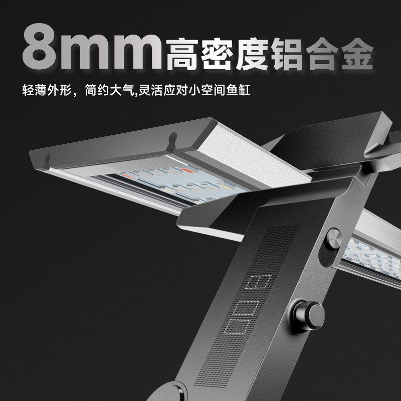 鱼缸灯led灯增艳水族箱防水爆藻灯草缸Fled全光谱白色超亮鱼灯支