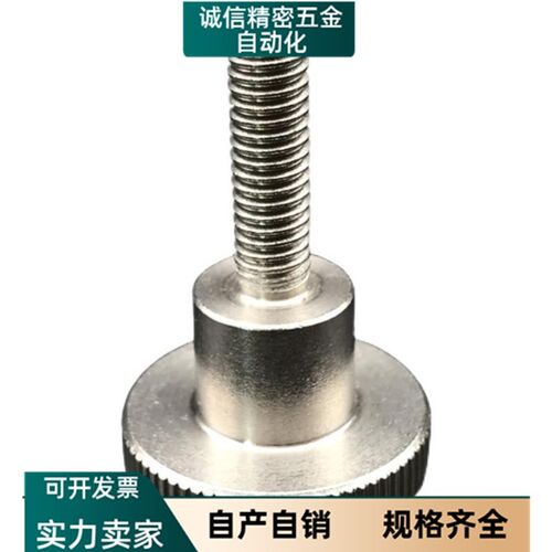 台阶型旋钮压纹把手C-NKB4/5/6/8/10-10/15/20/25/30/35/4