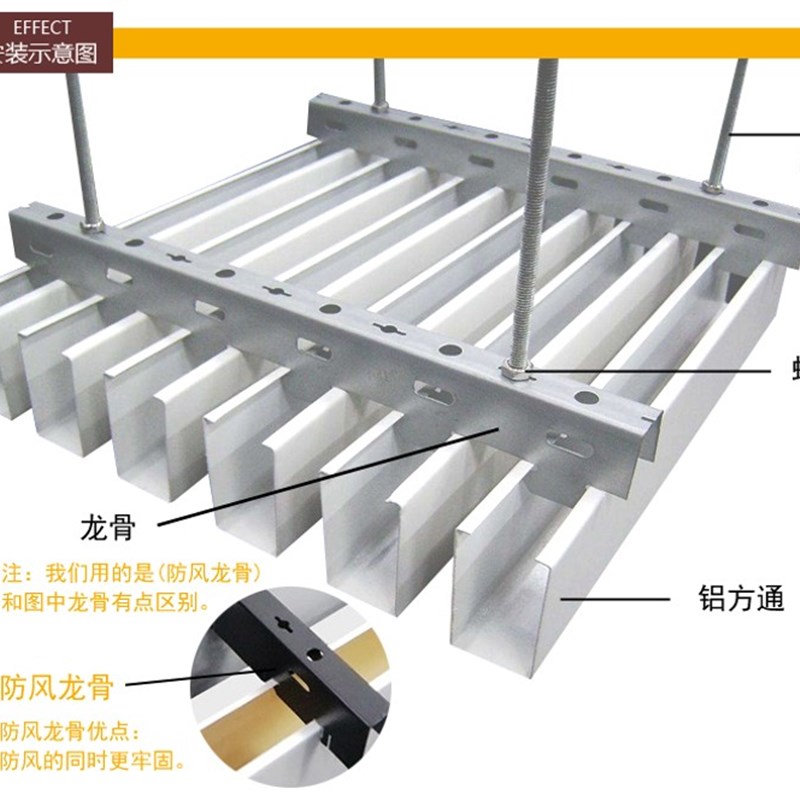 装饰设计订各种色铝方通铝吊顶U型集成吊顶木纹合金方通吊顶天花